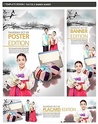 PSD 템플릿 배너 커플 배너템플릿 여자 명절 남자 가로배너 ZIP 포스터 리본 세로배너 백그라운드 봉투 주류 복주머니 선물 웃음 들기 사람 동양인 상반신 성인 앞모습 세명 세트 상자 설날 쌓기 한국인 현수막 병 한복 성인만 설선물 한국전통 전통 식기 기념일 음료 뷰포인트 관계 모션 전통소품 표정 인종 가로 세로 전통의상 파일형식 명절선물