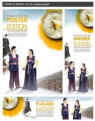 전신 PSD 템플릿 한국전통 배너 배너템플릿 여자 명절 남자 가로배너 ZIP 포스터 세로배너 한식 음식 백그라운드 새해 서기 사람 성인 두명 세트 설날 마주보기 현수막 고명 전통의상 한복 떡만두국 성인만 전통 기념일 모션 한국 가로 세로 만두국 파일형식