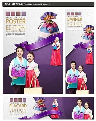 PSD 템플릿 배너 커플 배너템플릿 여자 명절 남자 가로배너 ZIP 포스터 리본 세로배너 백그라운드 복주머니 선물 웃음 들기 사람 동양인 손짓 상반신 앞모습 세명 쇼핑 세트 설날 쇼핑백 외침 한국인 현수막 한복 설선물 한국전통 전통 기념일 뷰포인트 가방 관계 모션 전통소품 표정 인종 가로 세로 소리 전통의상 파일형식 명절선물