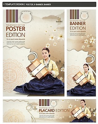 PSD 템플릿 배너 배너템플릿 여자 명절 가로배너 꽃 ZIP 포스터 세로배너 백그라운드 복주머니 선물 한명 웃음 들기 사람 앉기 동양인 성인 앞모습 세트 상자 설날 한국인 현수막 한복 여자만 여자한명만 성인여자만 성인만 설선물 식물 1 한국전통 전통 기념일 뷰포인트 모션 전통소품 표정 인종 가로 세로 전통의상 파일형식 명절선물