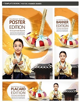 PSD 템플릿 배너 배너템플릿 여자 명절 가로배너 ZIP 포스터 세로배너 백그라운드 자동차 복주머니 선물 한명 들기 사람 동양인 상반신 앞모습 세트 설날 한국인 현수막 차 찻잔 한복 복조리 여자만 여자한명만 설선물 1 한국전통 전통 기념일 음료 육상교통 뷰포인트 모션 잔 전통소품 인종 가로 세로 전통의상 파일형식 명절선물