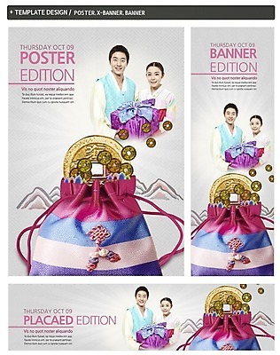 PSD 템플릿 배너 커플 배너템플릿 여자 명절 남자 가로배너 ZIP 포스터 세로배너 백그라운드 복주머니 선물 웃음 들기 사람 동양인 상반신 성인 두명 세트 설날 한국인 현수막 한복 엽전 세뱃돈 성인만 설선물 한국전통 전통 기념일 관계 모션 전통소품 표정 인종 가로 세로 동전 전통의상 파일형식 명절선물