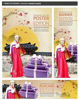 PSD 템플릿 배너 배너템플릿 여자 명절 가로배너 ZIP 포스터 리본 세로배너 백그라운드 돌담 선물 한명 웃음 들기 사람 동양인 성인 쇼핑 세트 상자 설날 쇼핑백 쌓기 한국인 현수막 한복 여자만 여자한명만 성인여자만 성인만 설선물 1 한국전통 전통 기념일 가방 모션 표정 인종 가로 세로 담장 돌_바위 전통의상 파일형식 명절선물