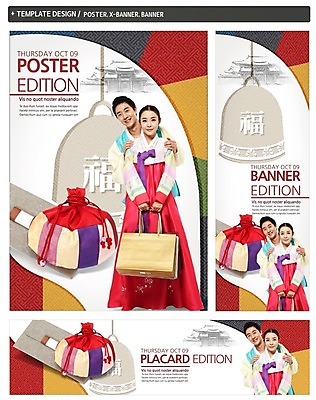 PSD 템플릿 배너 커플 배너템플릿 여자 명절 남자 가로배너 ZIP 포스터 세로배너 백그라운드 봉투 복주머니 선물 웃음 들기 사람 동양인 성인 두명 앞모습 쇼핑 세트 설날 쇼핑백 한국인 현수막 한복 성인만 설선물 한국전통 전통 기념일 뷰포인트 가방 관계 모션 전통소품 표정 인종 가로 세로 전통의상 파일형식 명절선물