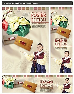PSD 템플릿 배너 배너템플릿 여자 명절 가로배너 ZIP 포스터 세로배너 백그라운드 봉투 선물 한명 웃음 동양인 손짓 상반신 세트 설날 한국인 현수막 한복 설선물 1 한국전통 전통 기념일 모션 표정 사람 인종 가로 세로 전통의상 파일형식 명절선물