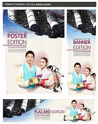 PSD 템플릿 한국전통 배너 부부 배너템플릿 여자 명절 남자 가로배너 ZIP 포스터 세로배너 한식 음식 백그라운드 새해 기와 성인 두명 세트 설날 현수막 눈 전통의상 한복 성인만 자연요소 전통 커플 기념일 날씨 한국 사람 가로 세로 파일형식