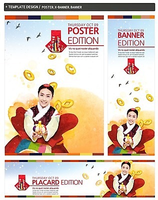 PSD 외국인 템플릿 배너 배너템플릿 여자 가로배너 ZIP 포스터 세로배너 백그라운드 복주머니 선물 한명 웃음 들기 사람 동양인 상반신 앞모습 세트 설날 현수막 한복 엽전 세뱃돈 여자만 여자한명만 설선물 1 한국전통 명절 뷰포인트 모션 전통소품 표정 인종 가로 세로 동전 전통의상 파일형식 명절선물