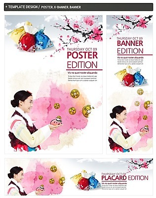 PSD 외국인 템플릿 배너 배너템플릿 여자 명절 가로배너 ZIP 포스터 세로배너 백그라운드 복주머니 선물 한명 웃음 들기 사람 동양인 상반신 옆모습 세트 설날 현수막 한복 엽전 세뱃돈 여자만 여자한명만 설선물 1 한국전통 전통 기념일 뷰포인트 모션 전통소품 표정 인종 가로 세로 동전 전통의상 파일형식 명절선물