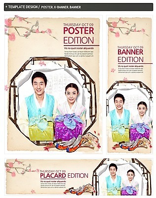 PSD 템플릿 배너 배너템플릿 여자 남자 가로배너 꽃 ZIP 포스터 세로배너 백그라운드 선물 웃음 들기 사람 동양인 상반신 성인 두명 앞모습 세트 설날 한국인 현수막 나뭇가지 꽃신 성인만 설선물 나무 식물 명절 뷰포인트 신발 모션 전통소품 표정 인종 가로 세로 파일형식 명절선물