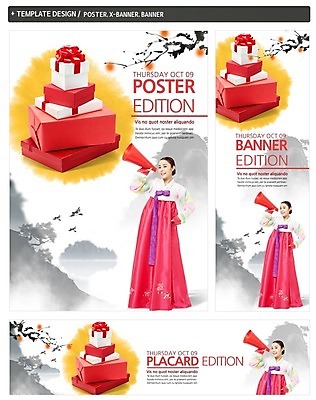 PSD 템플릿 배너 배너템플릿 여자 명절 가로배너 ZIP 포스터 리본 세로배너 허리손 백그라운드 선물 한명 웃음 들기 사람 동양인 성인 세트 상자 설날 쌓기 확성기 한국인 현수막 한복 여자만 여자한명만 성인여자만 성인만 설선물 1 한국전통 전통 기념일 포즈 모션 표정 인종 가로 세로 전통의상 파일형식 명절선물