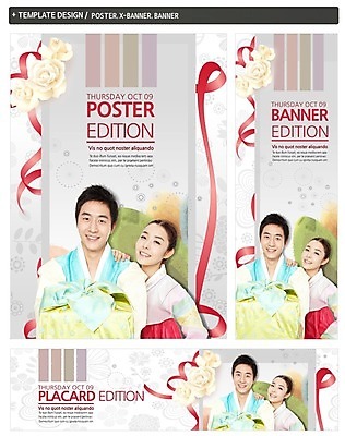 PSD 템플릿 배너 배너템플릿 여자 명절 남자 가로배너 꽃 ZIP 포스터 리본 세로배너 백그라운드 선물 웃음 사람 동양인 상반신 두명 세트 설날 장미 한국인 현수막 한복 설선물 식물 한국전통 전통 기념일 표정 인종 가로 세로 전통의상 파일형식 명절선물