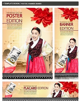 PSD 외국인 템플릿 손 배너 배너템플릿 여자 명절 가로배너 ZIP 포스터 리본 세로배너 백그라운드 모바일 선물 웃음 들기 사람 동양인 손짓 상반신 두명 신체부위 스마트폰 세트 설날 외침 현수막 한복 쿠폰 떡국 설선물 한국전통 전통 기념일 한식 모션 표정 인종 가로 세로 핸드폰 스마트기기 소리 전통음식 전통의상 파일형식 명절선물