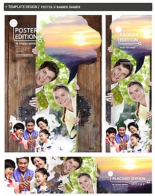 PSD 서양인 외국인 템플릿 한국전통 배너 배너템플릿 여자 명절 남자 가로배너 ZIP 포스터 세로배너 어린이 백그라운드 새해 미소 여러명 성인 세트 설날 현수막 윷놀이 전통의상 한복 전통 기념일 다수 한국 표정 사람 인종 가로 세로 전통놀이 파일형식