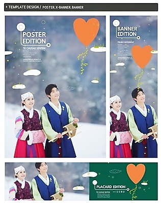 PSD 템플릿 한국전통 배너 배너템플릿 여자 명절 남자 가로배너 ZIP 포스터 세로배너 백그라운드 새해 서기 미소 성인 두명 세트 설날 전통놀이 현수막 하트 전통의상 한복 연날리기 성인만 모양 전통 기념일 모션 놀이 한국 표정 사람 가로 세로 파일형식