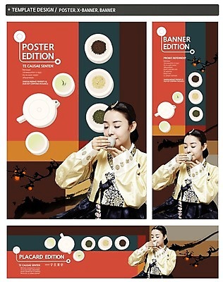 PSD 템플릿 한국전통 배너 배너템플릿 여자 명절 가로배너 ZIP 포스터 세로배너 음식 백그라운드 자동차 새해 한명 들기 세트 설날 마시기 현수막 차 찻잔 전통의상 한복 여자만 여자한명만 1 전통 기념일 음료 육상교통 모션 잔 한국 사람 가로 세로 파일형식