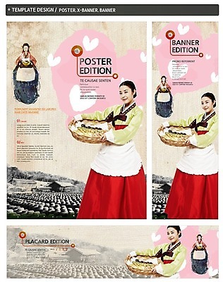 PSD 템플릿 한국전통 배너 배너템플릿 여자 명절 가로배너 ZIP 포스터 세로배너 백그라운드 새해 미소 들기 성인 두명 세트 설날 바구니 앞치마 현수막 항아리 전통의상 한복 전 여자만 성인여자만 성인만 전통 기념일 음식 모션 한국 표정 사람 가로 세로 도자기 파일형식