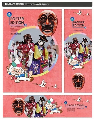 PSD 템플릿 한국전통 배너 배너템플릿 명절 가로배너 ZIP 포스터 세로배너 백그라운드 새해 두명 세트 설날 전통놀이 학 현수막 양 전통의상 한복 탈춤 탈 전통 기념일 포유류 놀이 조류 한국 가면 사람 가로 세로 전통공연 전통무용 파일형식