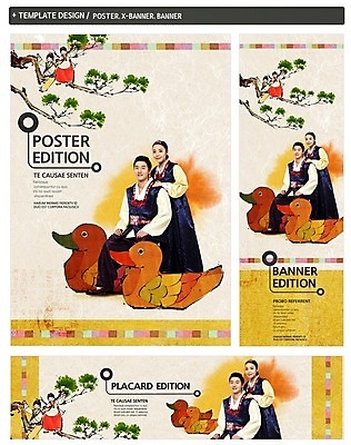 PSD 나무 템플릿 한국전통 배너 부부 배너템플릿 여자 명절 남자 가로배너 ZIP 포스터 세로배너 백그라운드 새해 오리 미소 앉기 여러명 성인 세트 설날 현수막 전통의상 한복 성인만 식물 전통 커플 기념일 다수 모션 조류 한국 표정 사람 가로 세로 파일형식