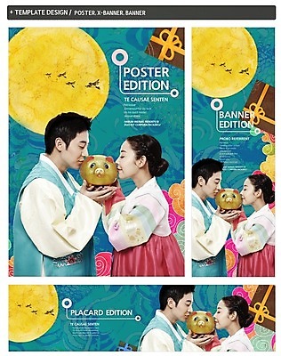 PSD 템플릿 한국전통 배너 부부 배너템플릿 여자 명절 남자 가로배너 ZIP 포스터 세로배너 백그라운드 새해 키스 들기 성인 두명 세트 설날 돼지저금통 달 현수막 전통의상 한복 성인만 자연요소 전통 커플 기념일 모션 한국 사람 가로 세로 저금통 애정표현 파일형식