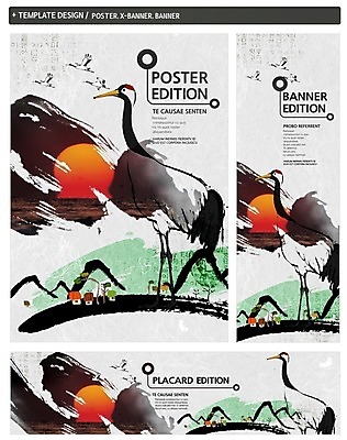 PSD 동물 템플릿 배너 배너템플릿 명절 가로배너 ZIP 포스터 세로배너 백그라운드 여러마리 새해 사람없음 세트 설날 태양 학 현수막 자연요소 전통 기념일 다수 조류 가로 세로 파일형식