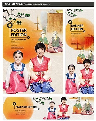 PSD 템플릿 한국전통 배너 배너템플릿 여자 명절 노년 남자 가로배너 ZIP 포스터 세로배너 어린이 백그라운드 새해 미소 여러명 세트 설날 태양 현수막 절 전통의상 한복 자연요소 전통 기념일 다수 한국 표정 사람 성인 가로 세로 인사 파일형식