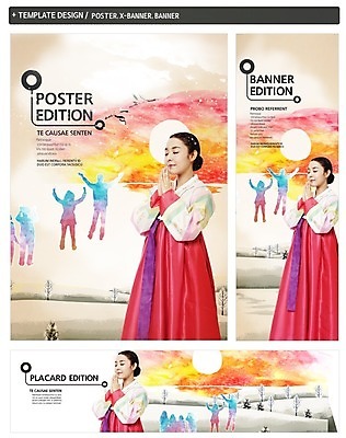 PSD 템플릿 한국전통 배너 배너템플릿 여자 명절 가로배너 ZIP 포스터 세로배너 백그라운드 새해 한명 서기 사람 성인 세트 설날 눈감음 현수막 기도 전통의상 한복 여자만 여자한명만 성인여자만 성인만 1 전통 기념일 모션 한국 가로 세로 파일형식