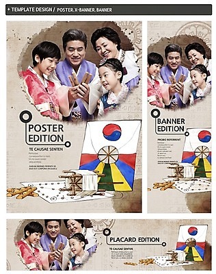 PSD 템플릿 배너 배너템플릿 여자 명절 남자 가로배너 ZIP 포스터 세로배너 어린이 백그라운드 가족 새해 여러명 성인 세트 설날 현수막 윷놀이 전통의상 한복 연 한국전통 전통 기념일 다수 관계 사람 가로 세로 놀이용품 전통놀이 파일형식