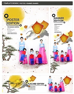 PSD 템플릿 배너 배너템플릿 여자 명절 남자 가로배너 ZIP 포스터 세로배너 어린이 백그라운드 새해 서기 들기 여러명 성인 세트 설날 현수막 전통의상 한복 청사초롱 한국전통 전통 기념일 다수 모션 사람 가로 세로 초롱 파일형식