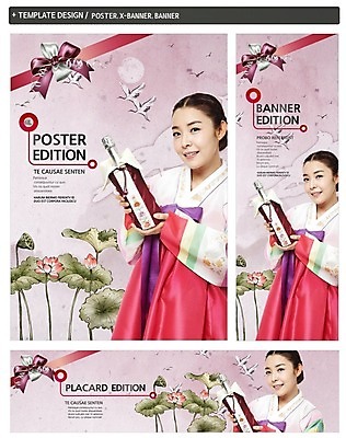 PSD 식물 템플릿 배너 배너템플릿 여자 명절 가로배너 꽃 ZIP 포스터 리본 세로배너 백그라운드 주류 연꽃 선물 한명 웃음 들기 사람 상반신 세트 설날 학 한국인 현수막 병 한복 여자만 여자한명만 설선물 1 한국전통 전통 식기 기념일 음료 모션 조류 표정 동양인 가로 세로 전통의상 파일형식 명절선물