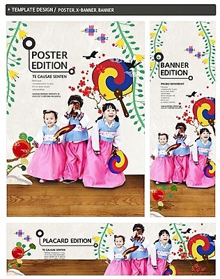 PSD 템플릿 배너 배너템플릿 여자 명절 남자 가로배너 ZIP 포스터 세로배너 어린이 백그라운드 새해 세명 세트 설날 현수막 부채 한복 탈 어린이만 한국전통 전통 기념일 가면 사람 가로 세로 전통의상 파일형식