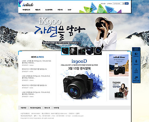 PSD 템플릿 여자 웹템플릿 하늘 웹소스 디자인시안 사이트템플릿 회사홈페이지 회사소개 사람 풍경 성인 두명 홈페이지 카메라 웹 홈페이지시안 메인 전자 여자만 성인여자만 성인만 이미지템플릿 인터넷 전자제품 파일형식 편집소스