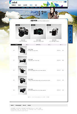 PSD 템플릿 여자 웹템플릿 하늘 웹소스 디자인시안 사이트템플릿 회사홈페이지 회사소개 서브 한명 사람 풍경 성인 홈페이지 카메라 웹 홈페이지시안 전자 여자만 여자한명만 성인여자만 성인만 이미지템플릿 1 인터넷 전자제품 파일형식 편집소스