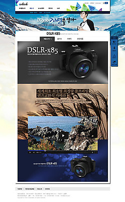 PSD 템플릿 남자 웹템플릿 하늘 웹소스 디자인시안 사이트템플릿 회사홈페이지 회사소개 서브 한명 사람 풍경 성인 홈페이지 카메라 웹 홈페이지시안 전자 남자만 남자한명만 성인남자만 성인만 이미지템플릿 1 인터넷 전자제품 파일형식 편집소스