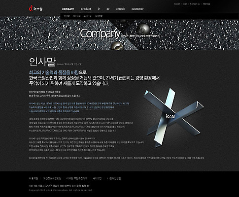 PSD 템플릿 웹템플릿 웹소스 디자인시안 사이트템플릿 회사홈페이지 회사소개 서브 사람없음 홈페이지 웹 홈페이지시안 부속품 철 전자 스틸 이미지템플릿 인터넷 오브젝트 파일형식 편집소스