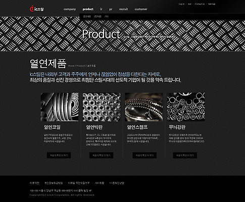 PSD 템플릿 웹템플릿 웹소스 디자인시안 사이트템플릿 회사홈페이지 회사소개 서브 사람없음 홈페이지 웹 홈페이지시안 부속품 철 전자 스틸 이미지템플릿 인터넷 오브젝트 파일형식 편집소스