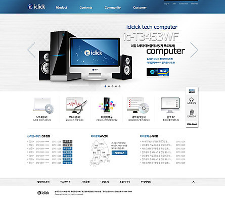 PSD 템플릿 웹템플릿 웹소스 디자인시안 사이트템플릿 회사홈페이지 회사소개 사람없음 노트북 컴퓨터 홈페이지 웹 홈페이지시안 메인 전자 이미지템플릿 인터넷 전자제품 파일형식 편집소스