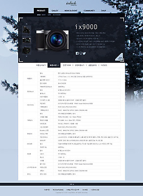 PSD 템플릿 웹템플릿 웹소스 디자인시안 사이트템플릿 회사홈페이지 회사소개 서브 풍경 사람없음 홈페이지 카메라 웹 홈페이지시안 전자 이미지템플릿 인터넷 전자제품 파일형식 편집소스