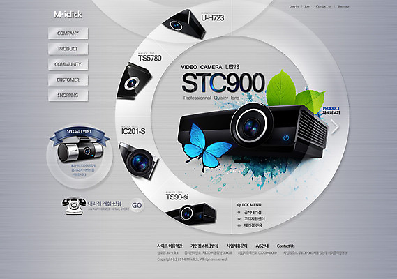 PSD 템플릿 웹템플릿 웹소스 디자인시안 사이트템플릿 회사홈페이지 회사소개 사람없음 전자제품 홈페이지 웹 홈페이지시안 기계 메인 전자 프로젝터 이미지템플릿 인터넷 파일형식 편집소스