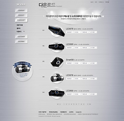 PSD 템플릿 웹템플릿 웹소스 디자인시안 사이트템플릿 회사홈페이지 회사소개 서브 사람없음 전자제품 홈페이지 웹 홈페이지시안 기계 전자 프로젝터 이미지템플릿 인터넷 파일형식 편집소스