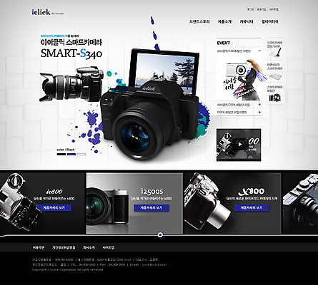 PSD 템플릿 여자 웹템플릿 웹소스 디자인시안 사이트템플릿 회사홈페이지 회사소개 사람 전자제품 홈페이지 카메라 웹 홈페이지시안 메인 전자 DSLR 여자만 이미지템플릿 인터넷 파일형식 편집소스
