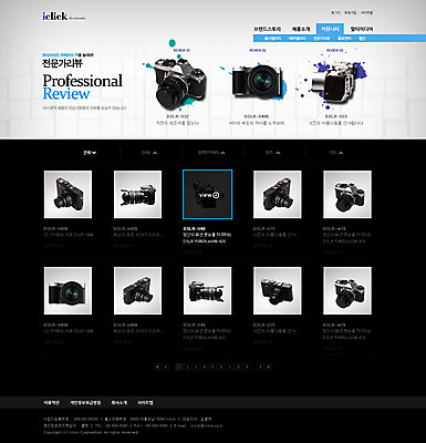 템플릿 웹템플릿 웹소스 디자인시안 사이트템플릿 회사홈페이지 회사소개 서브 사람없음 전자제품 홈페이지 카메라 웹 홈페이지시안 전자 DSLR 이미지템플릿 인터넷 편집소스