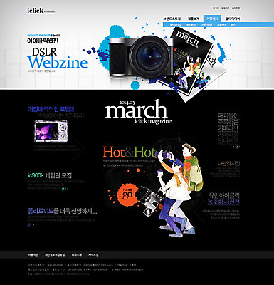 PSD 템플릿 여자 남자 웹템플릿 웹소스 디자인시안 사이트템플릿 회사홈페이지 회사소개 서브 사람 성인 두명 전자제품 홈페이지 카메라 웹 홈페이지시안 전자 DSLR 성인만 이미지템플릿 인터넷 파일형식 편집소스