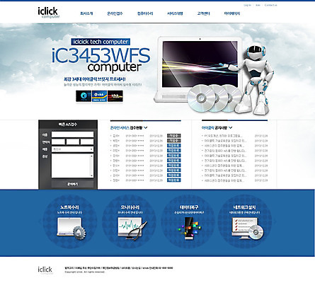 PSD 템플릿 웹템플릿 웹소스 디자인시안 사이트템플릿 회사홈페이지 회사소개 사람없음 노트북 컴퓨터 홈페이지 웹 홈페이지시안 로봇 메인 전자 스틸 4차산업 이미지템플릿 산업 인터넷 전자제품 파일형식 편집소스