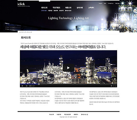 PSD 템플릿 웹템플릿 전구 웹소스 디자인시안 사이트템플릿 회사홈페이지 회사소개 조명 서브 사람없음 빛 홈페이지 웹 홈페이지시안 램프 전자 공업단지 이미지템플릿 인터넷 공업 파일형식 편집소스