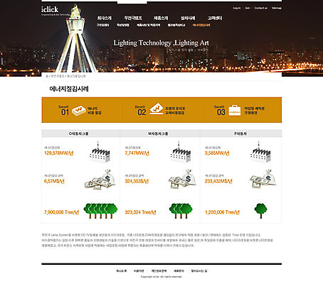 PSD 템플릿 웹템플릿 전구 웹소스 디자인시안 사이트템플릿 회사홈페이지 회사소개 조명 서브 사람없음 빛 홈페이지 웹 홈페이지시안 램프 전자 이미지템플릿 인터넷 파일형식 편집소스