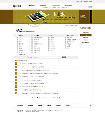 PSD 템플릿 음악 음향기기 웹템플릿 웹소스 디자인시안 사이트템플릿 회사홈페이지 회사소개 서브 사람없음 홈페이지 웹 홈페이지시안 MP3 전자 이미지템플릿 인터넷 문화예술 전자제품 파일형식 편집소스