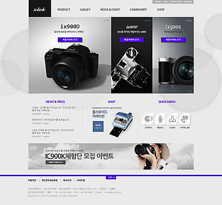 PSD 서양인 외국인 템플릿 여자 웹템플릿 웹소스 디자인시안 사이트템플릿 회사홈페이지 회사소개 사람 성인 전자제품 홈페이지 카메라 웹 홈페이지시안 메인 전자 DSLR 여자만 성인여자만 성인만 이미지템플릿 인터넷 인종 파일형식 편집소스