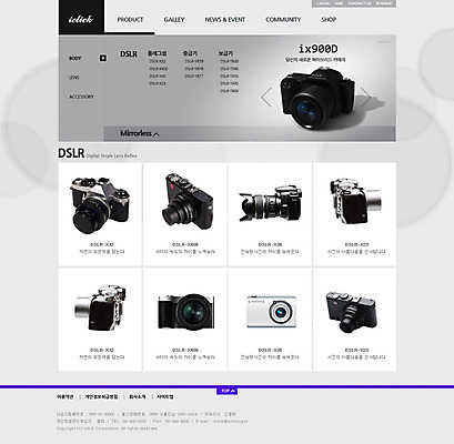 PSD 템플릿 웹템플릿 웹소스 디자인시안 사이트템플릿 회사홈페이지 회사소개 서브 사람없음 전자제품 홈페이지 카메라 웹 홈페이지시안 전자 DSLR 이미지템플릿 인터넷 파일형식 편집소스