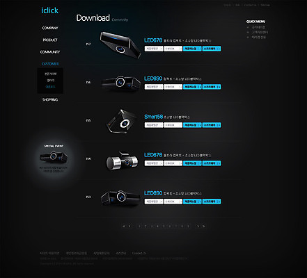 PSD 템플릿 웹템플릿 웹소스 디자인시안 사이트템플릿 회사홈페이지 회사소개 조명 서브 사람없음 홈페이지 웹 홈페이지시안 전자 블랙박스 이미지템플릿 인터넷 차량용품 파일형식 편집소스