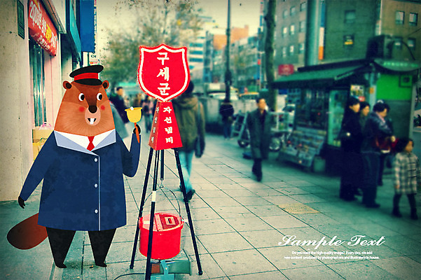 주간 PSD 동물 편집 편집이미지 캐릭터 행복 여유 겨울 포토일러 거리 북유럽 북유럽스타일 사람 여러명 야외 빈티지 보행자 편집일러스트 구세군 구세군냄비 비버 이미지편집 자연요소 계절 감정 유럽 다수 컨셉 스타일 파일형식